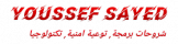 Youssef Sayed - يوسف سيد - 