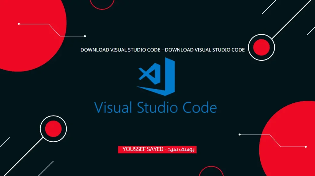 Download Visual Studio Code – Youssef Sayed – يوسف سيد